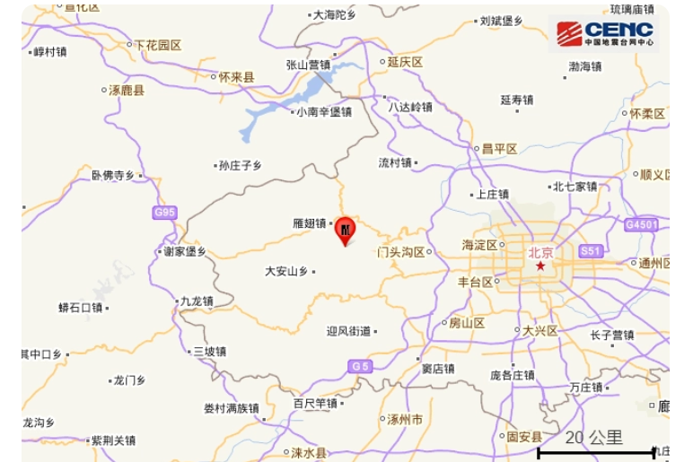 7·19北京地震 7·19北京地震
