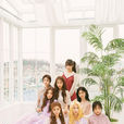 DIA(韓國女子組合) DIA(韓國女子組合)