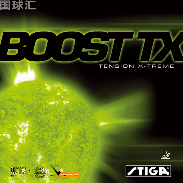 Boost TP Boost TP