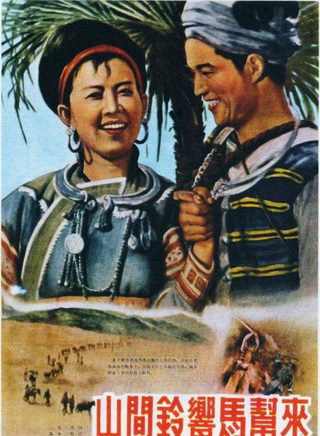 仲星火