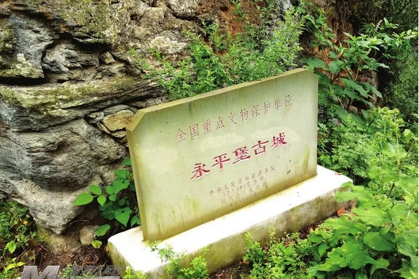 永平堡古城 永平堡古城