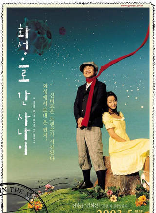 朴成雄(朴星雄) 朴成雄(朴星雄)