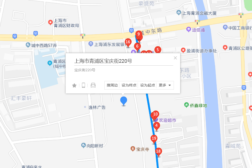 寶慶街220號 寶慶街220號