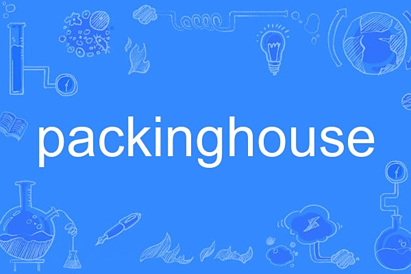 packinghouse packinghouse