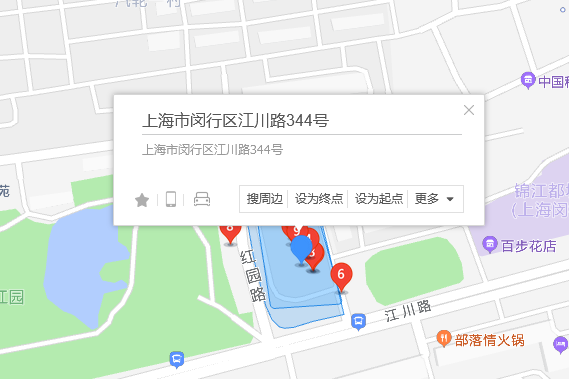 江川路344號 江川路344號