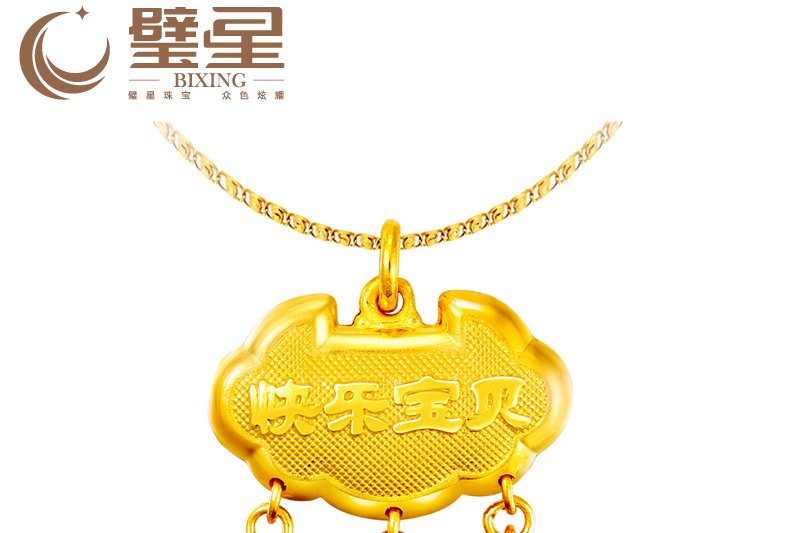 璧星珠寶 璧星珠寶