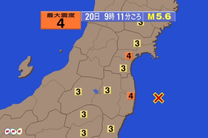 7·20日本地震 7·20日本地震
