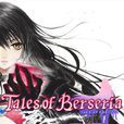 緋夜傳奇(Tales of Berseria)