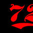 友誼·729 友誼·729
