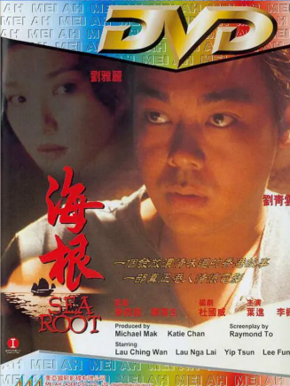 林潭池