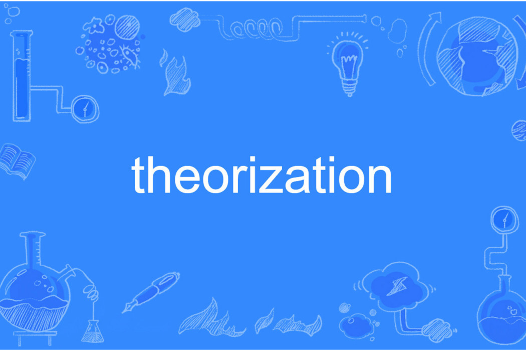 theorization theorization