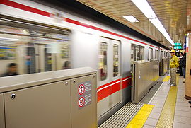 東京地下鐵丸之內線