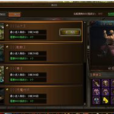 BOSS(網頁遊戲) BOSS(網頁遊戲)