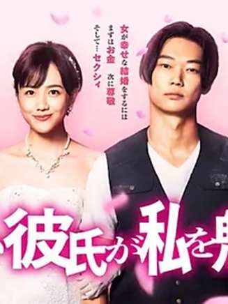 和田瞳(日本模特、演員) 和田瞳(日本模特、演員)