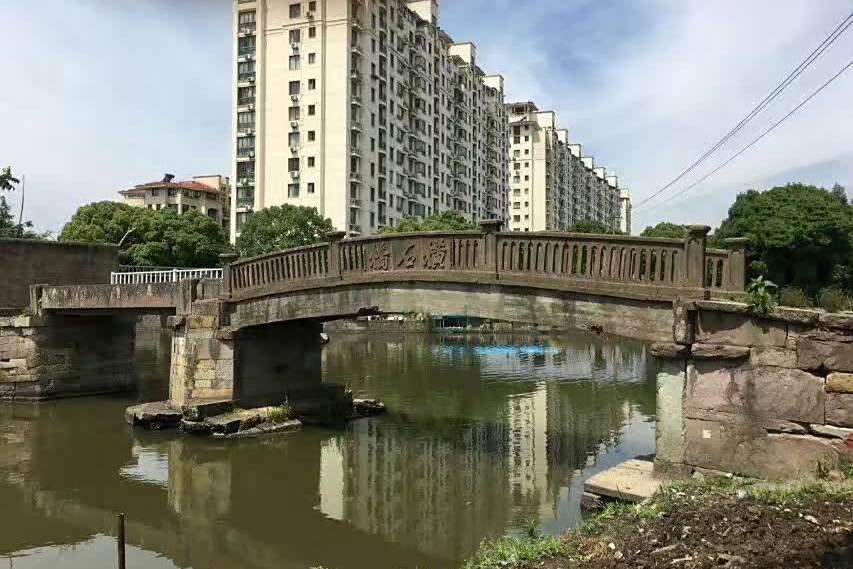 橫石橋 橫石橋