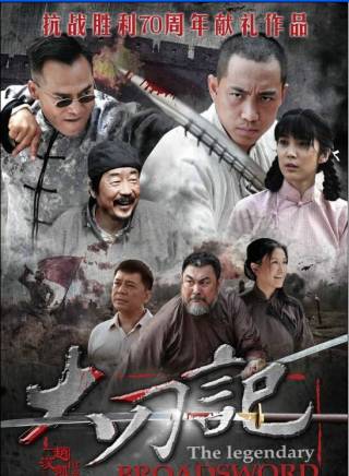 張永剛(黑子（上海戲劇學院畢業的演員）)