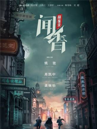葉火 葉火