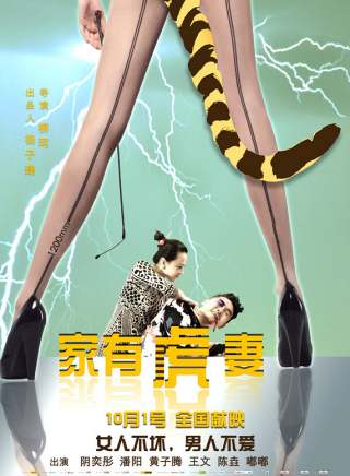 陰奕彤 陰奕彤