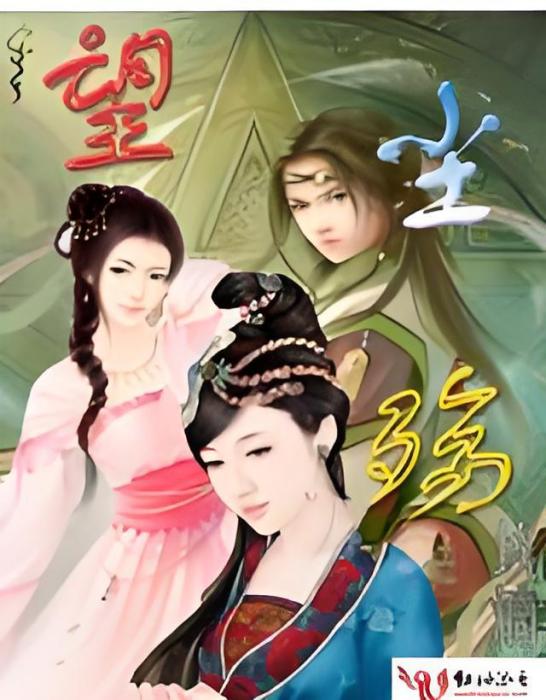 望塵殤 望塵殤