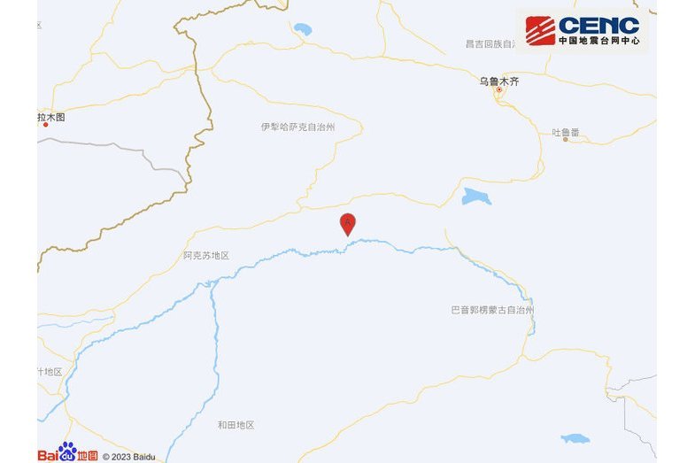 9·23庫車地震 9·23庫車地震