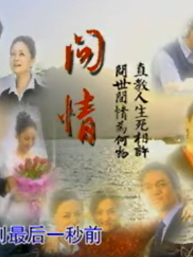 巍子(中國內地影視男演員) 巍子(中國內地影視男演員)