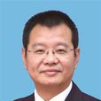 張興民(青海海東市政協委員會副主席) 張興民(青海海東市政協委員會副主席)