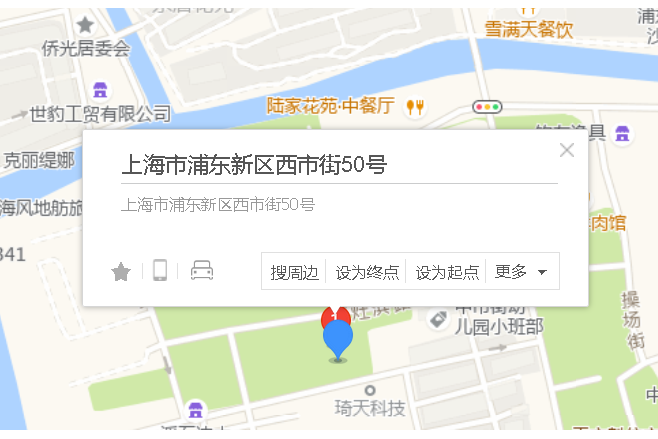 西市街50號 西市街50號