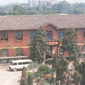 板塘區