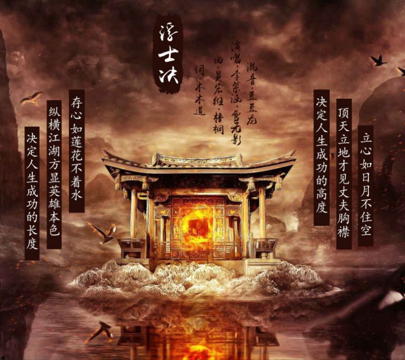 浮世決(2015年李紫涵、雪無影演唱的歌曲) 浮世決(2015年李紫涵、雪無影演唱的歌曲)