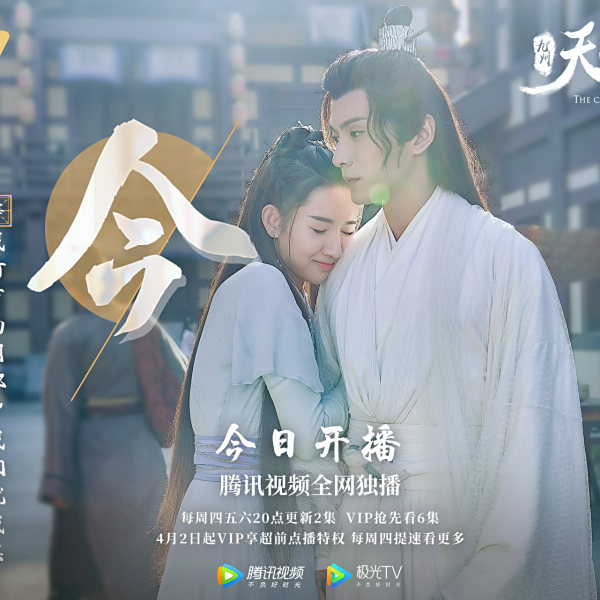 九州·天空城II 九州·天空城II