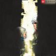 玩牌獵魔人 玩牌獵魔人
