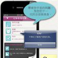 iPregnant 免費版 iPregnant 免費版