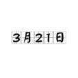 3月21日