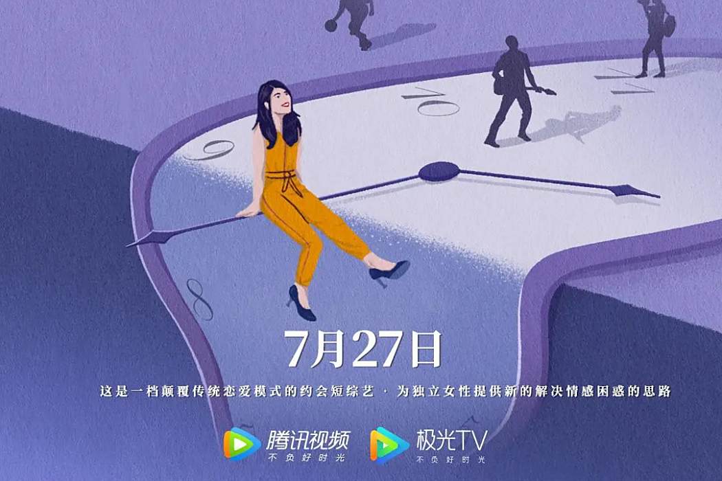 僅一日可戀