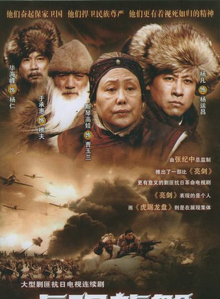 鄭衛莉