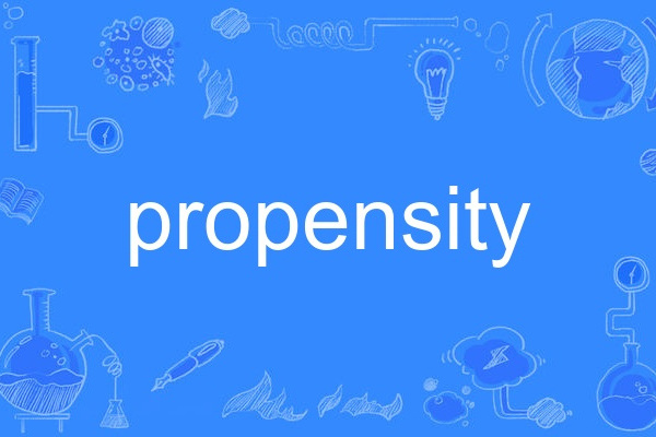 propensity propensity