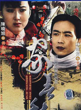 孫啟新(演員、主持人)