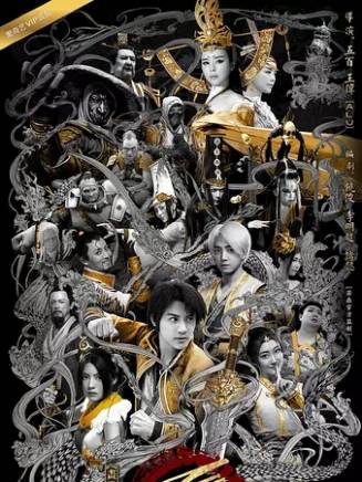 蔡文靜 蔡文靜