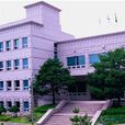 農協大學 農協大學