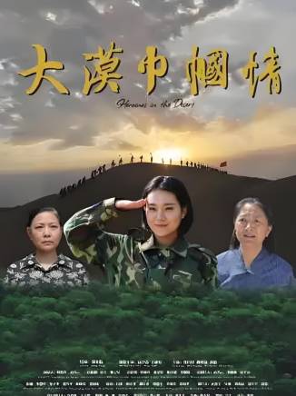 梁思偉(中國內地影視男演員) 梁思偉(中國內地影視男演員)