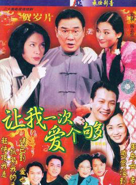 王艷娜