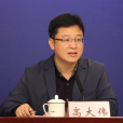 高大偉(深圳人才集團黨委書記、董事長) 高大偉(深圳人才集團黨委書記、董事長)