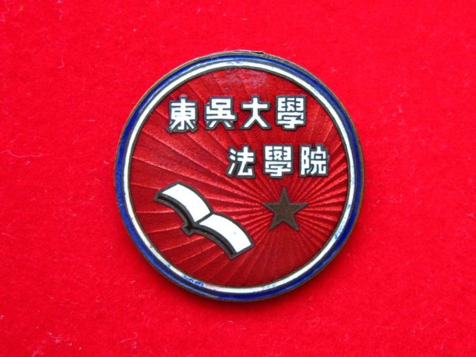 東吳大學法學院校徽