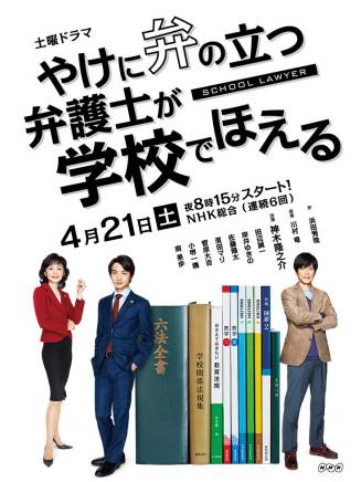 河西結心 河西結心