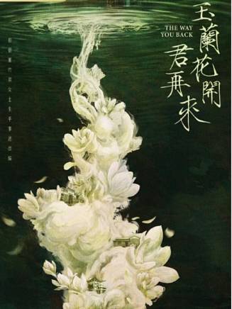 楊紫 楊紫