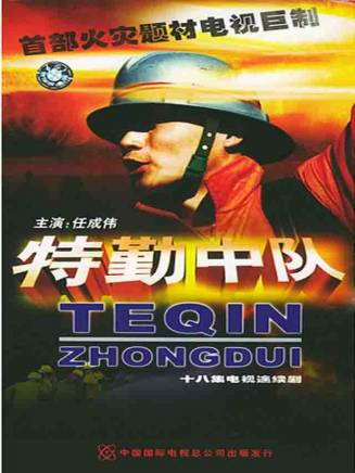 賀鏹