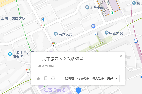 泰興路88號 泰興路88號