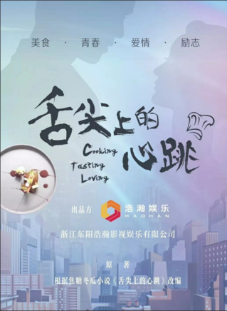 徐嘉雯 徐嘉雯