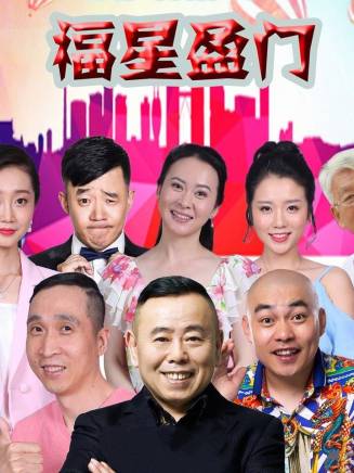 李菁(中國內地男演員、主持人)