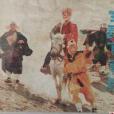 三調芭蕉扇(1988年中國連環畫出版社出版的圖書) 三調芭蕉扇(1988年中國連環畫出版社出版的圖書)